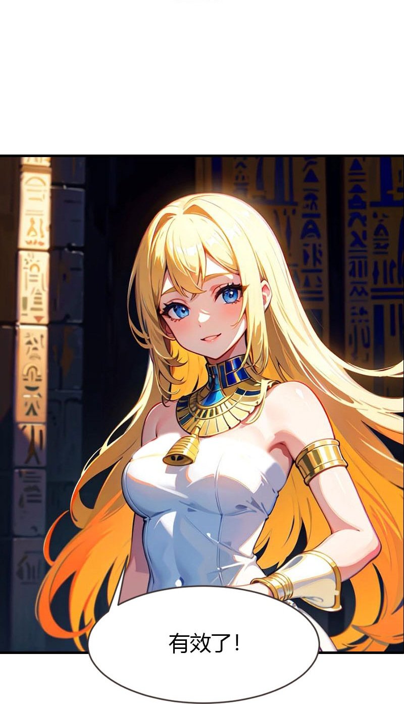 第206话 监狱遇险