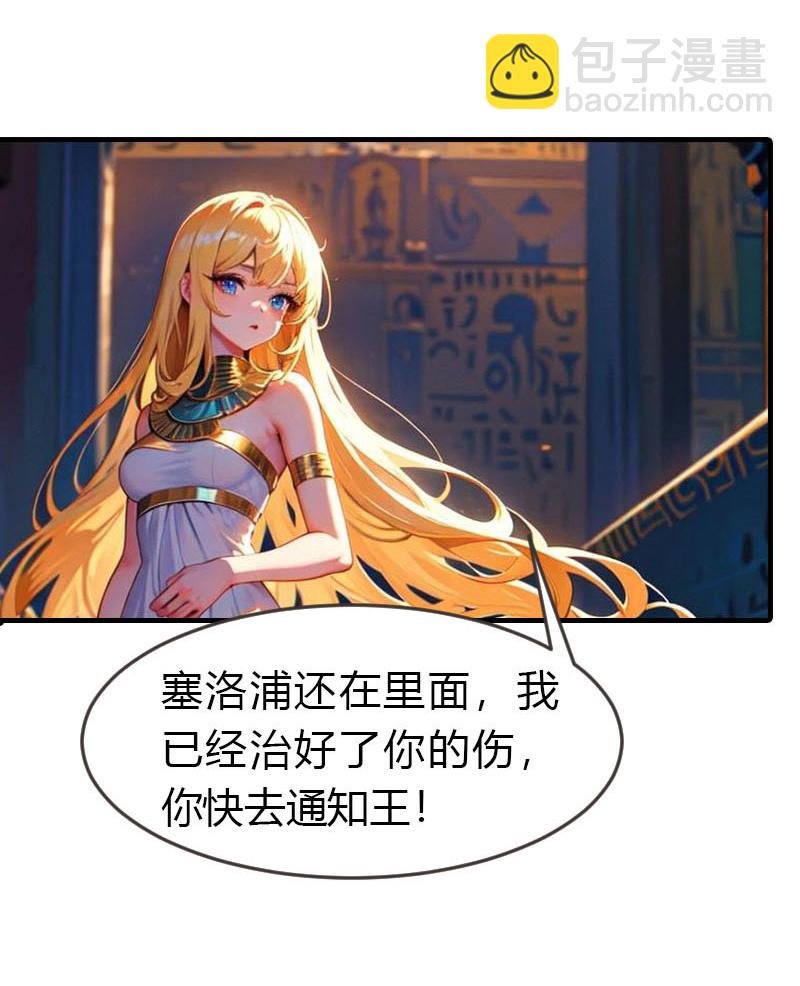 第207话 极限拉扯