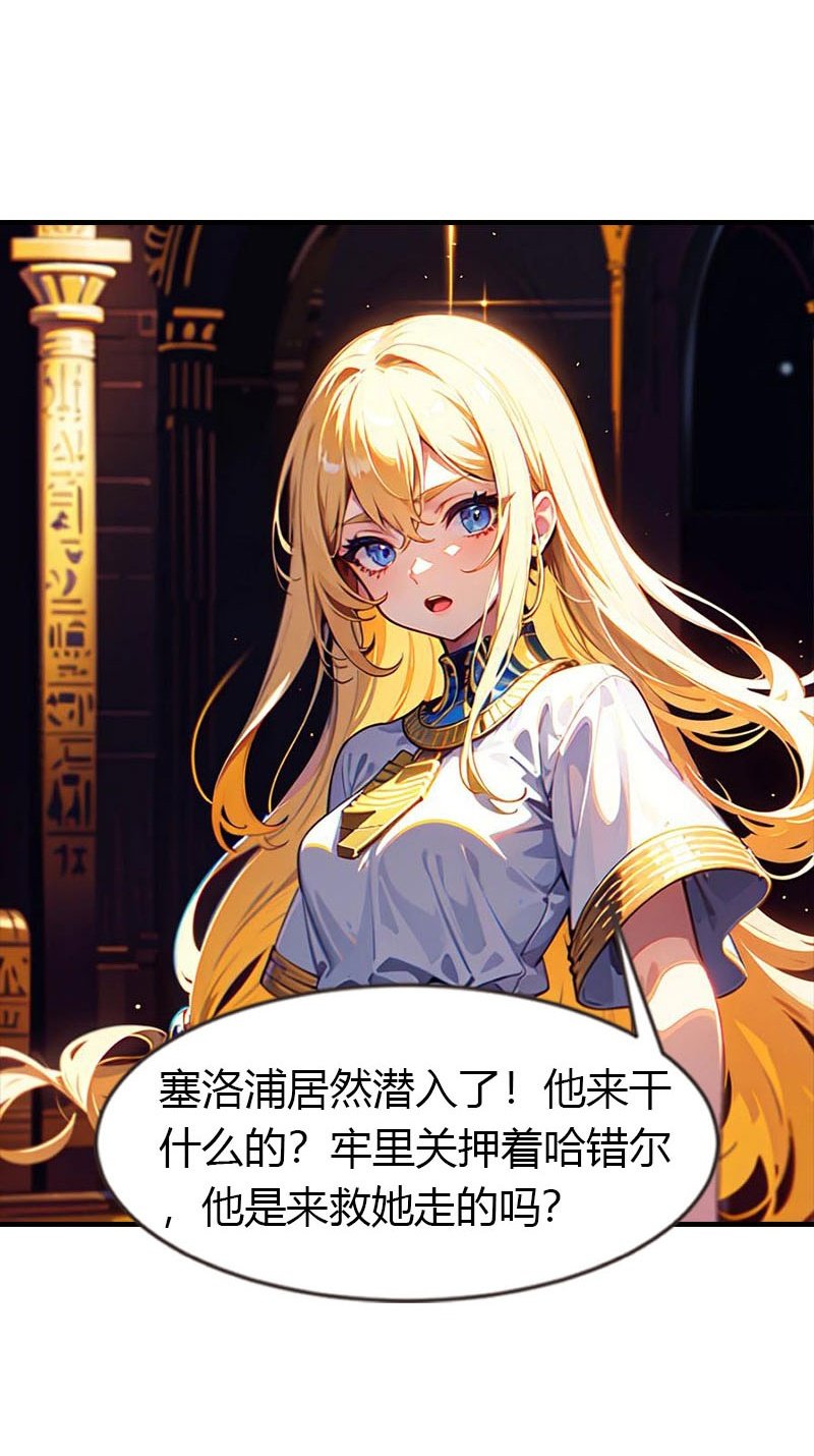 第207话 极限拉扯