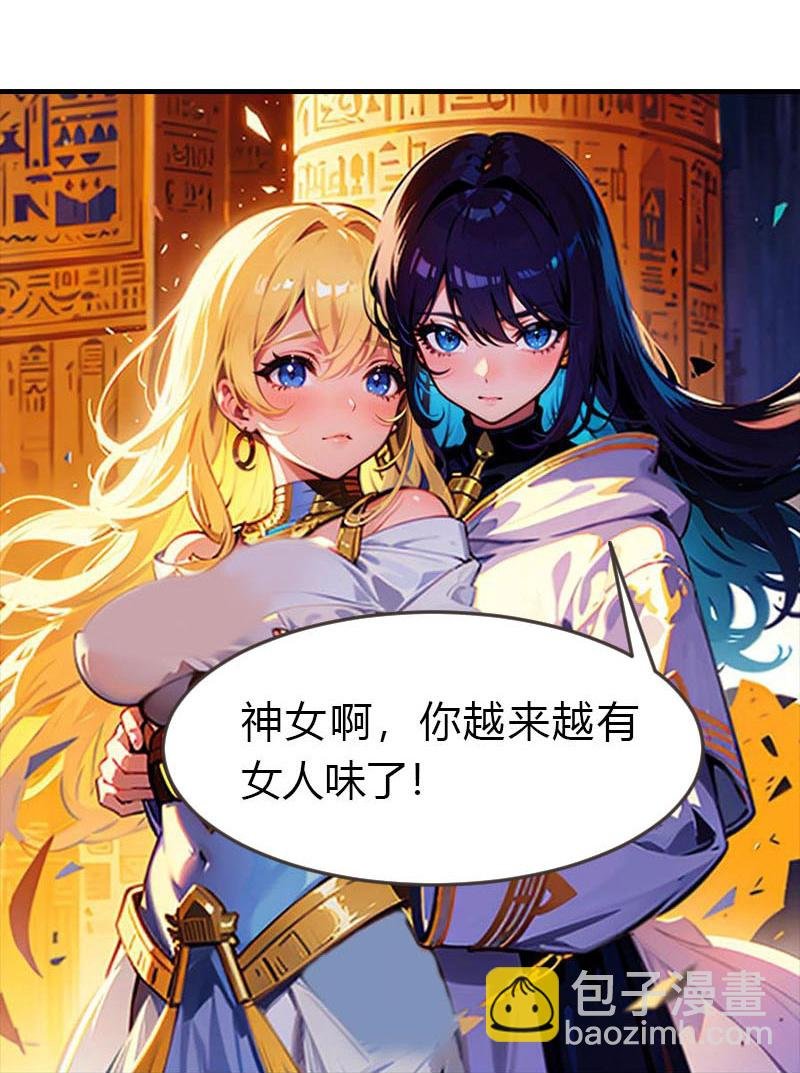 第207话 极限拉扯