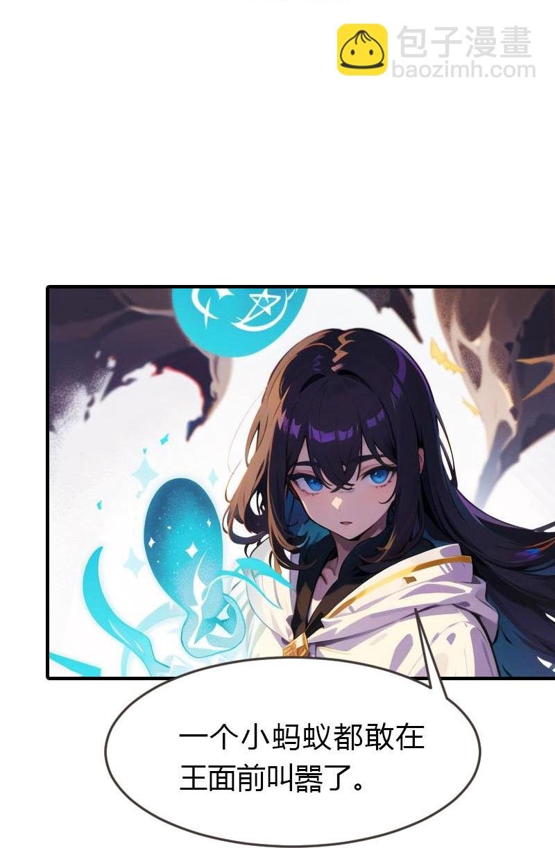 第208话 女神你是我的