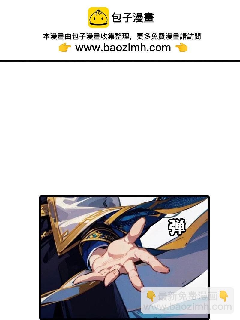 第208话 女神你是我的