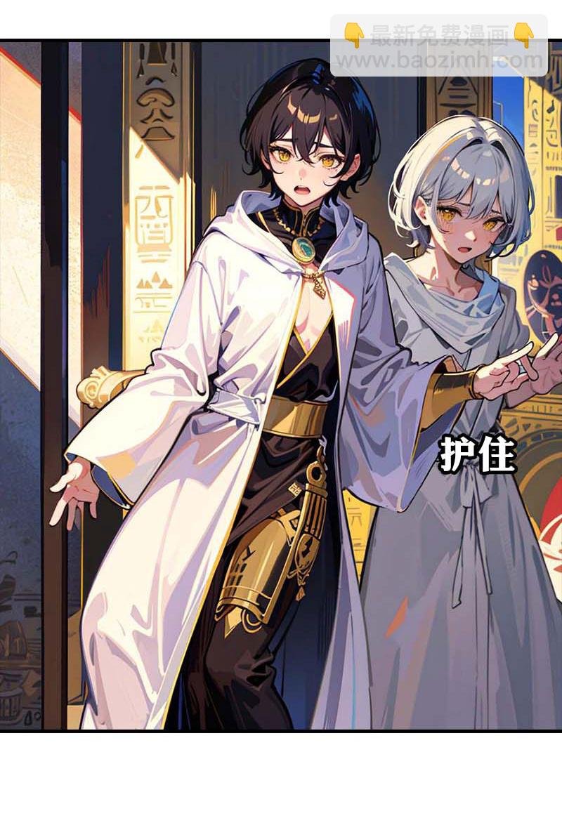 第208话 女神你是我的