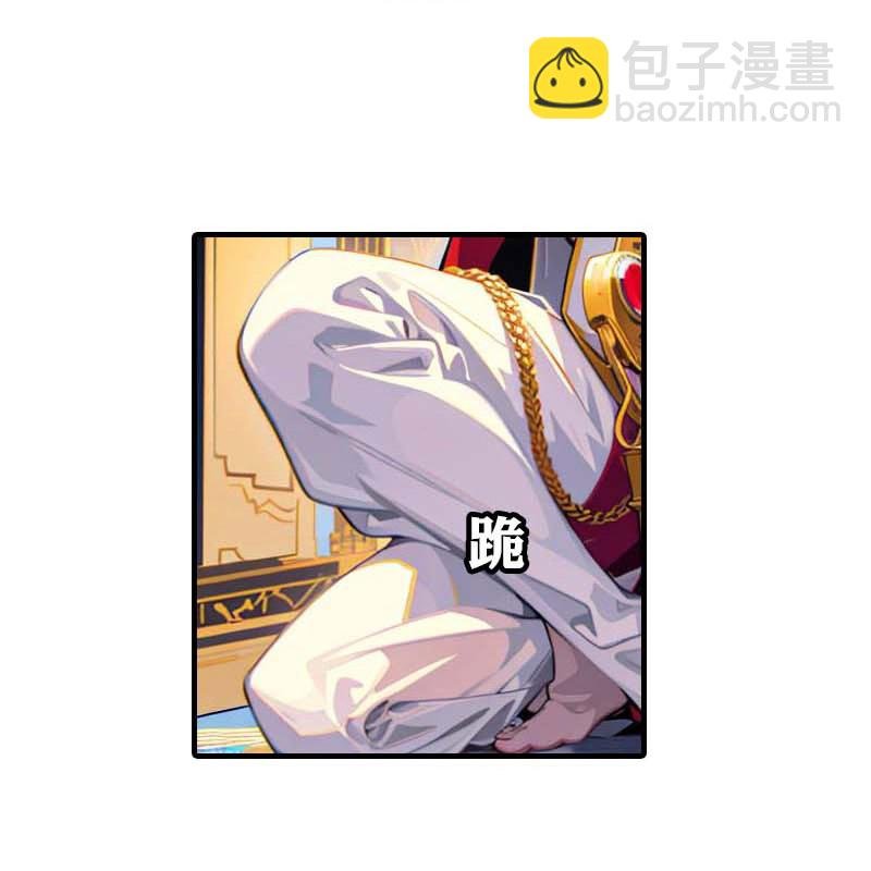 第209话 吃醋的惩罚