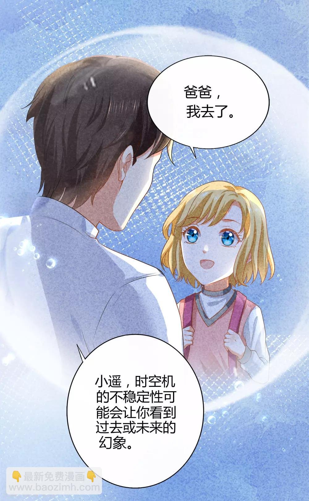 第18话 王的女人可不是软柿子