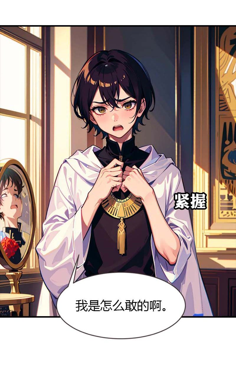第210话 可恶的米那