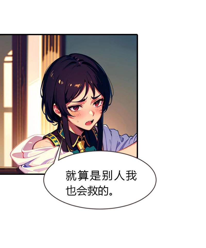 第210话 可恶的米那
