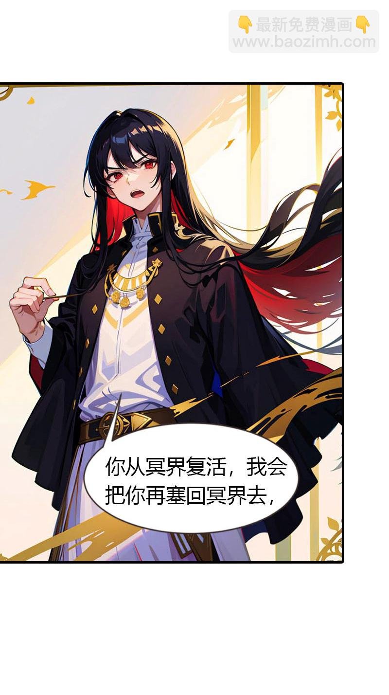第210话 可恶的米那