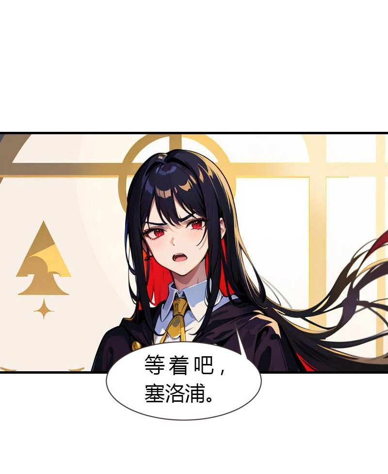 第210话 可恶的米那