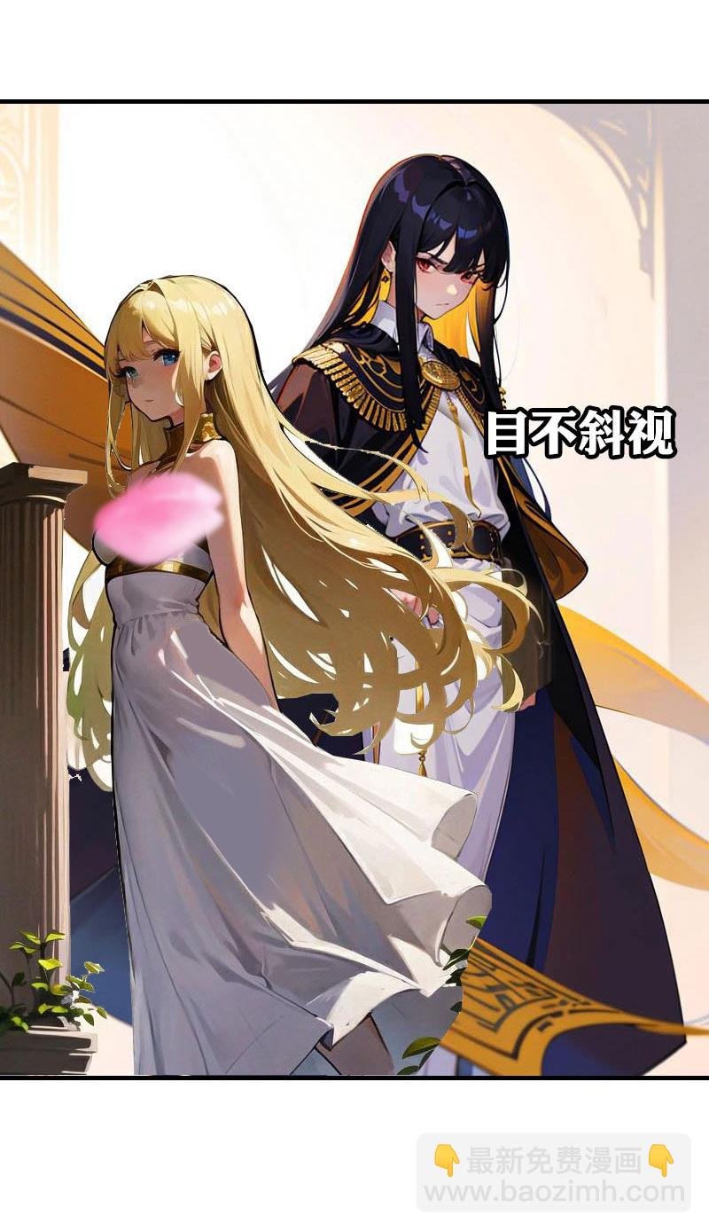 第210话 可恶的米那