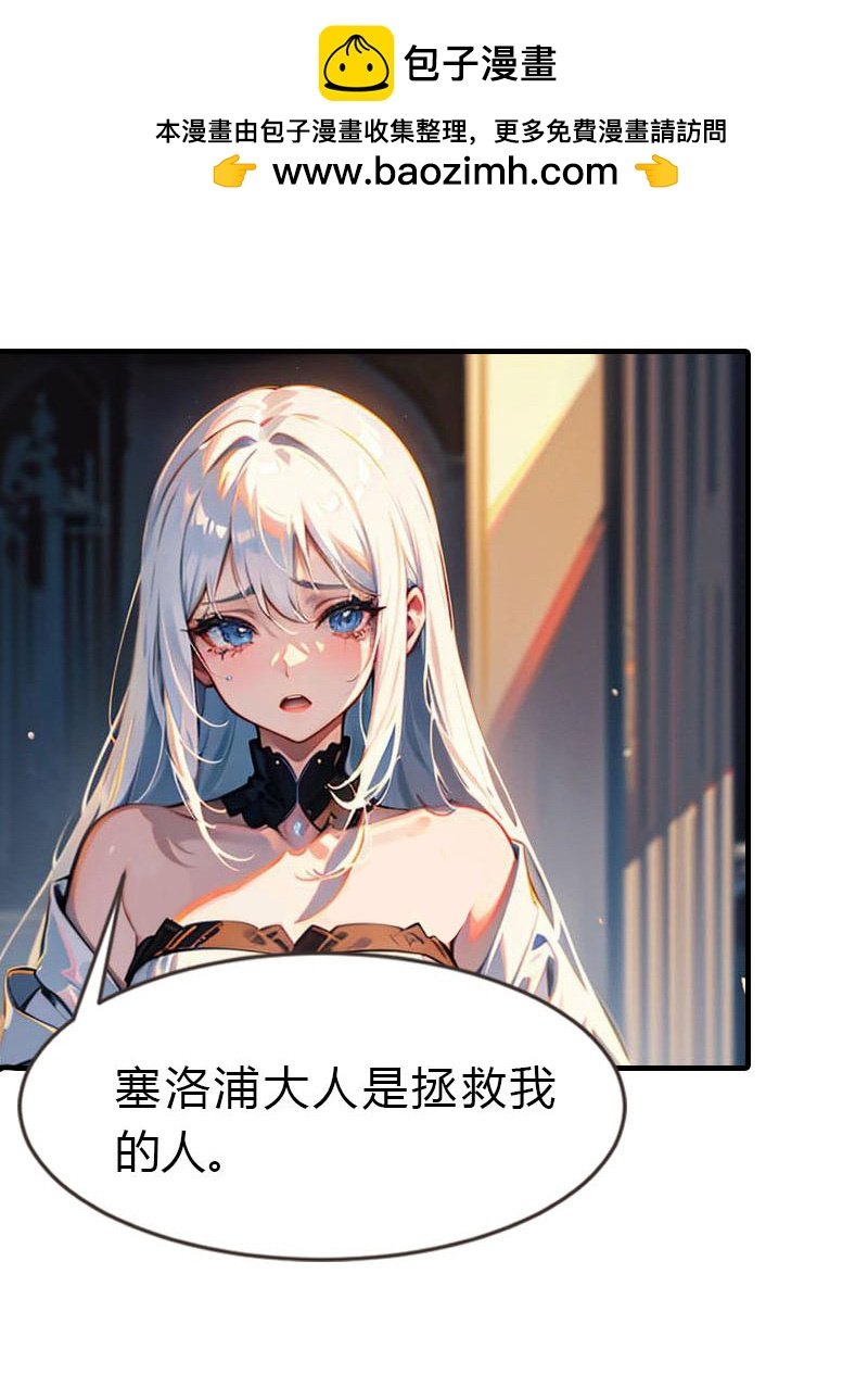 第211话 过去的真相