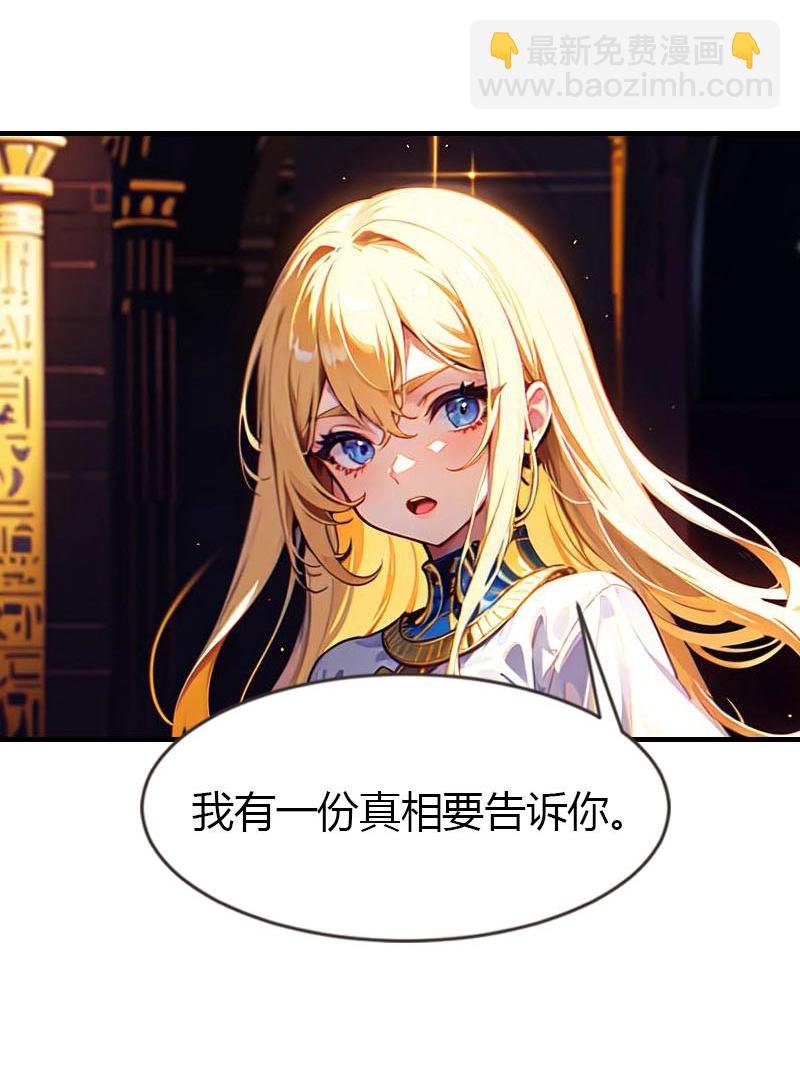 第211话 过去的真相