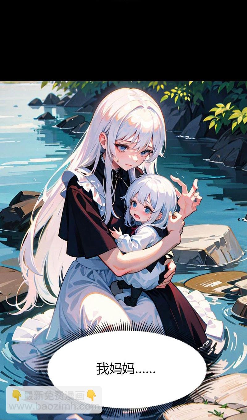 第211话 过去的真相