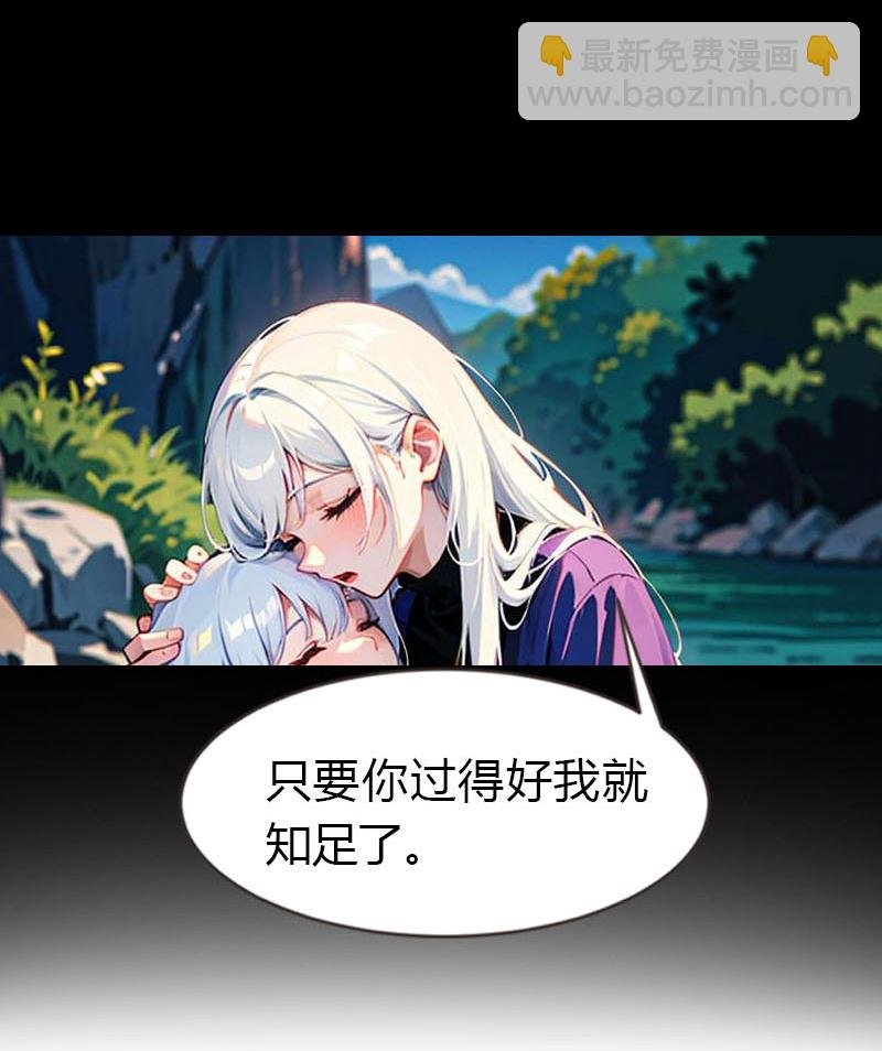 第211话 过去的真相