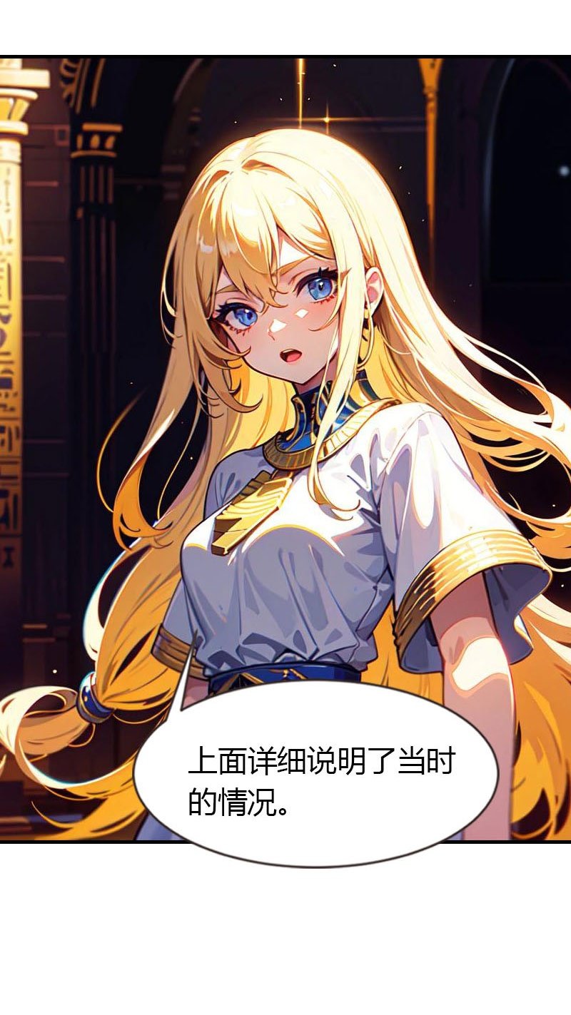 第212话 始作俑者