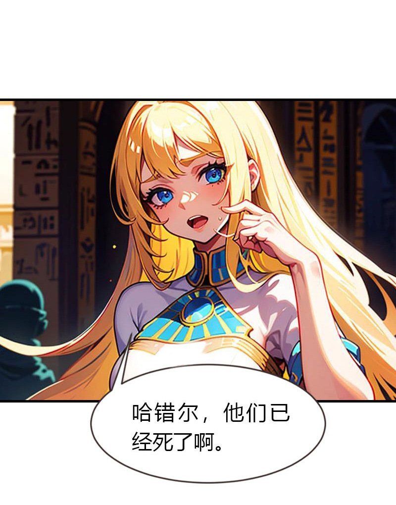 第212话 始作俑者