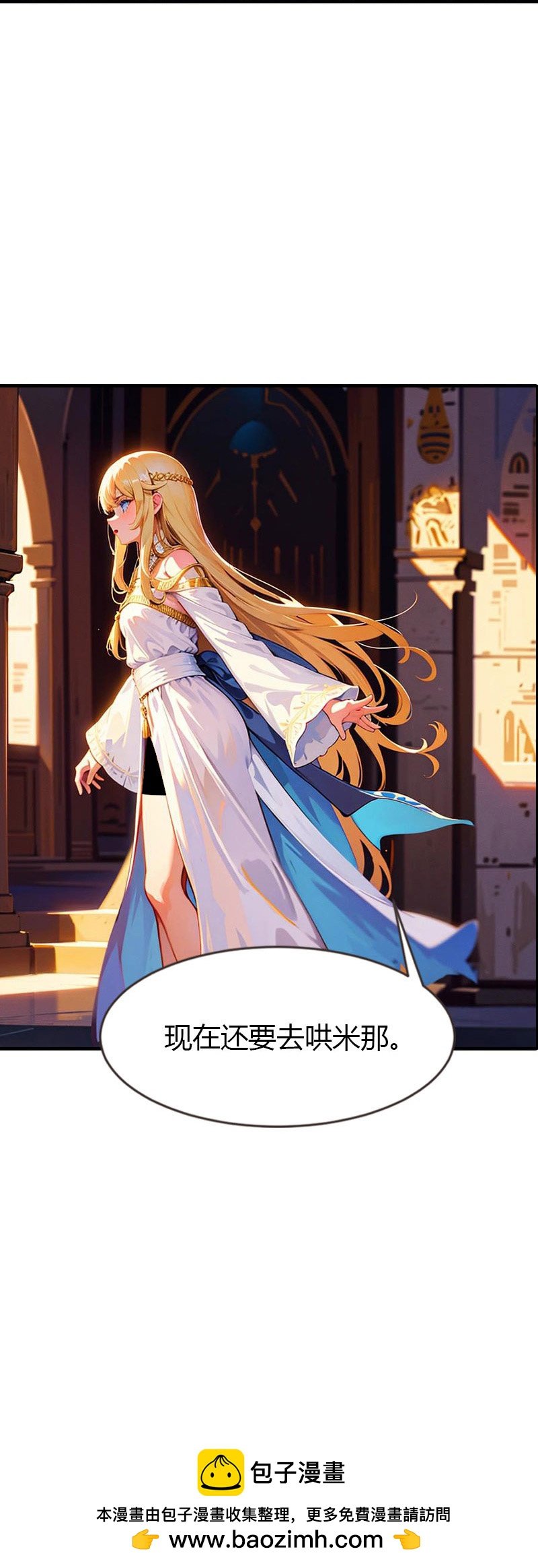 第212话 始作俑者