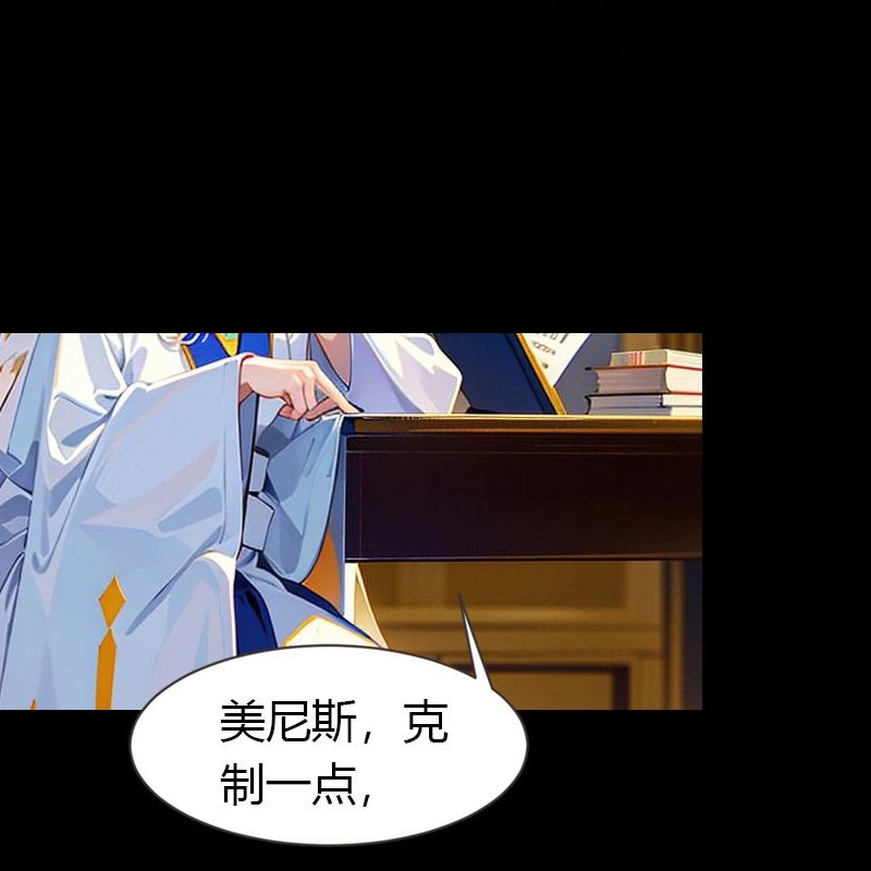 第213话 米那在么