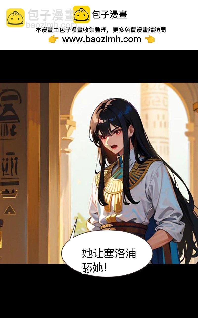 第214话 有人出卖我