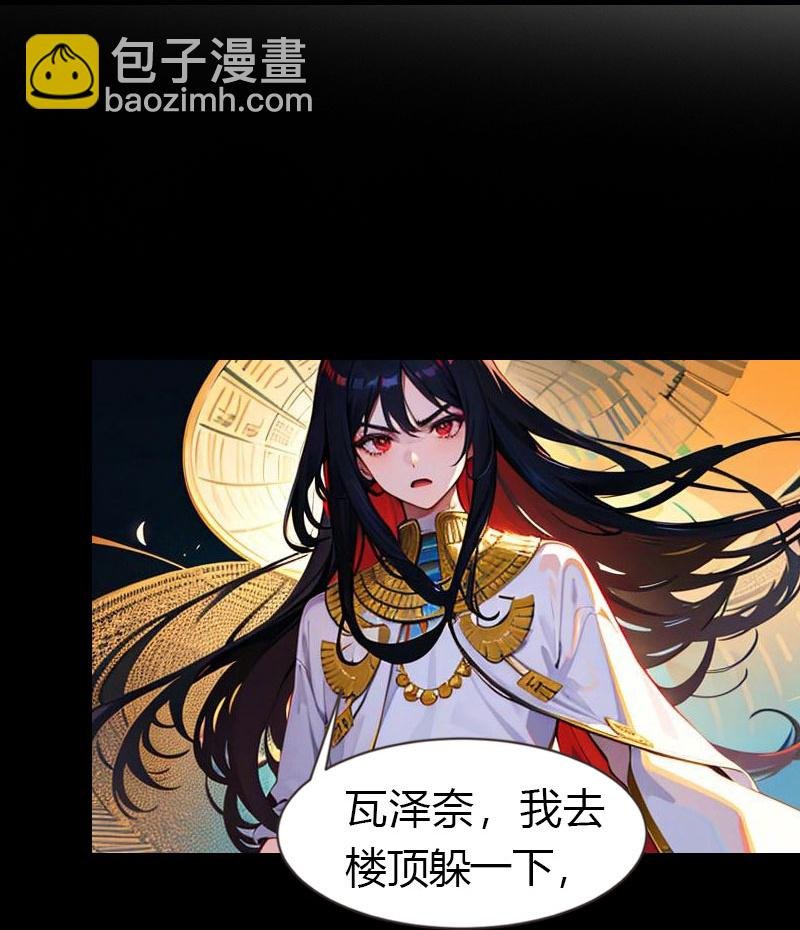 第214话 有人出卖我