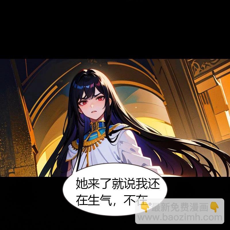 第214话 有人出卖我