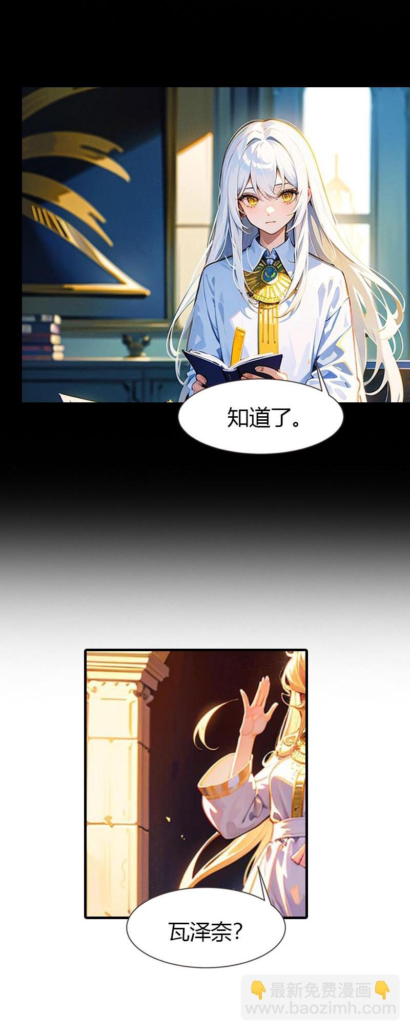 第214话 有人出卖我
