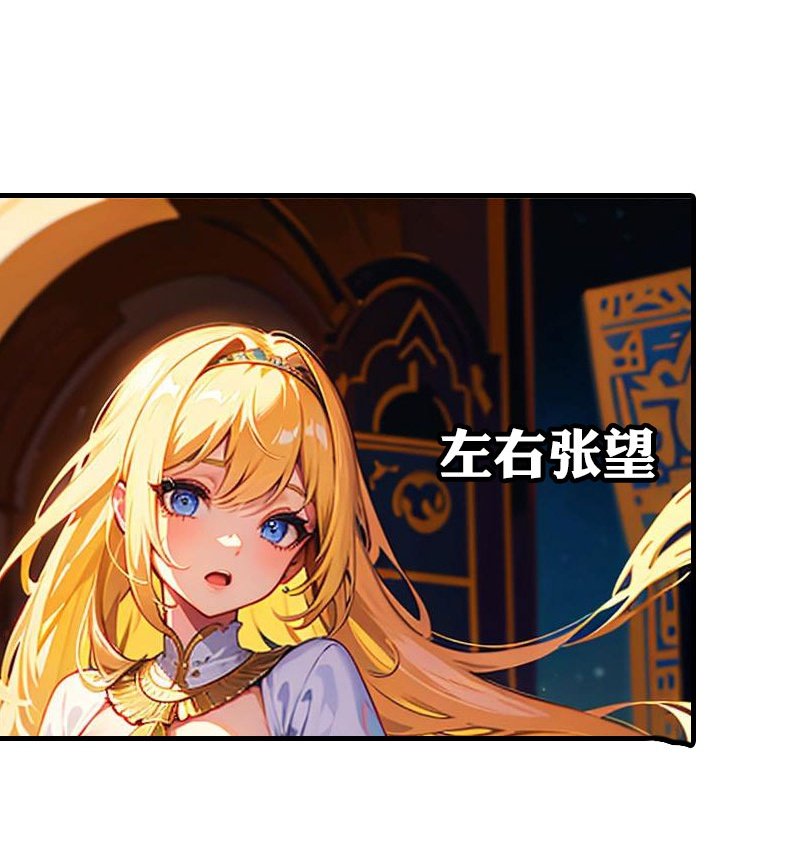 第215话 爱哭女孩