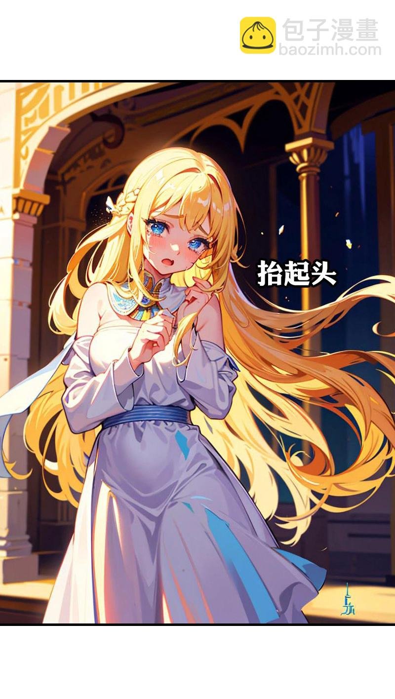 第216话 小情侣