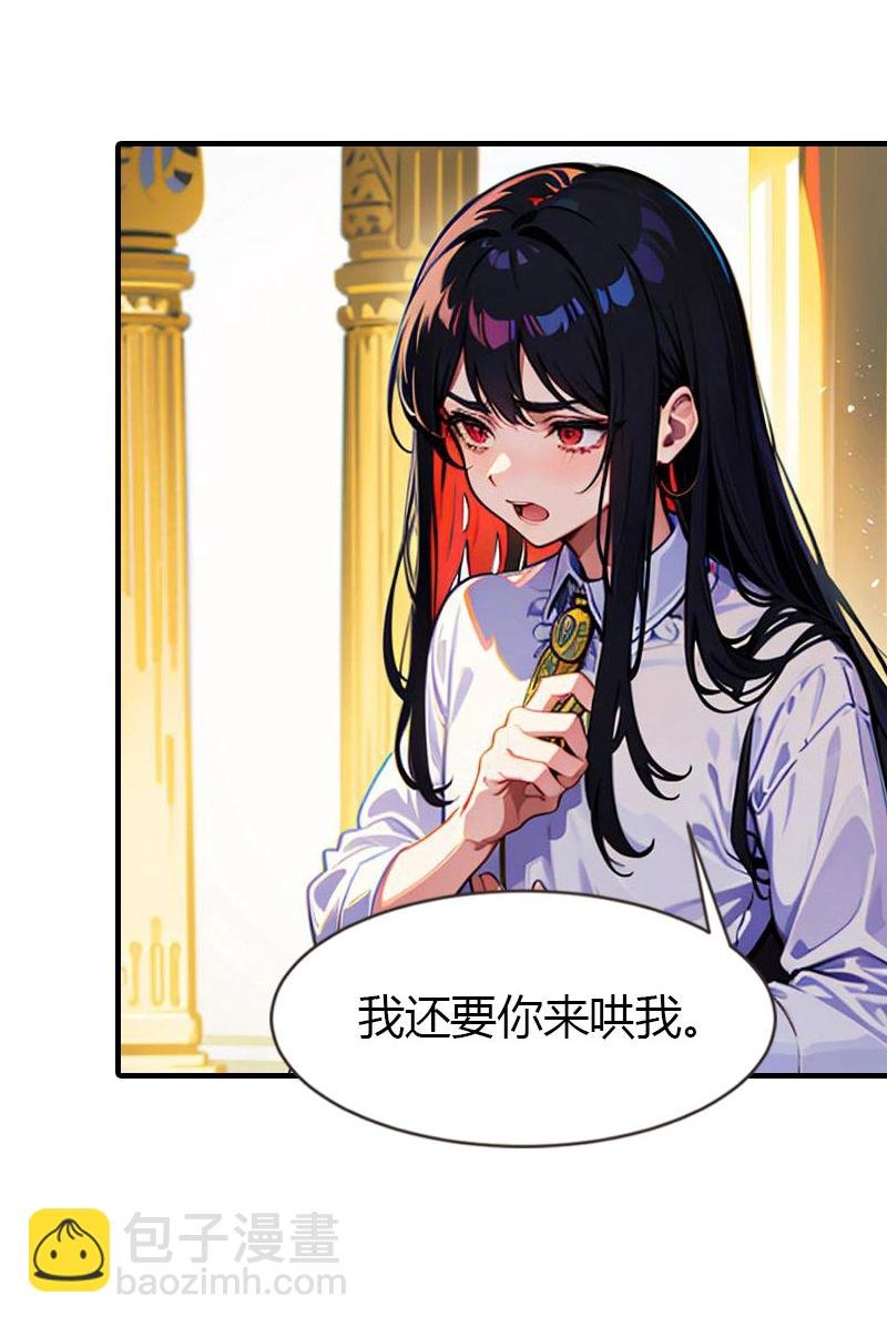 第216话 小情侣
