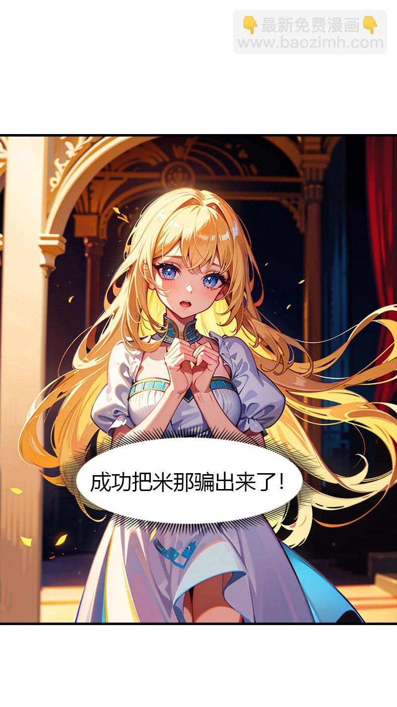 第216话 小情侣
