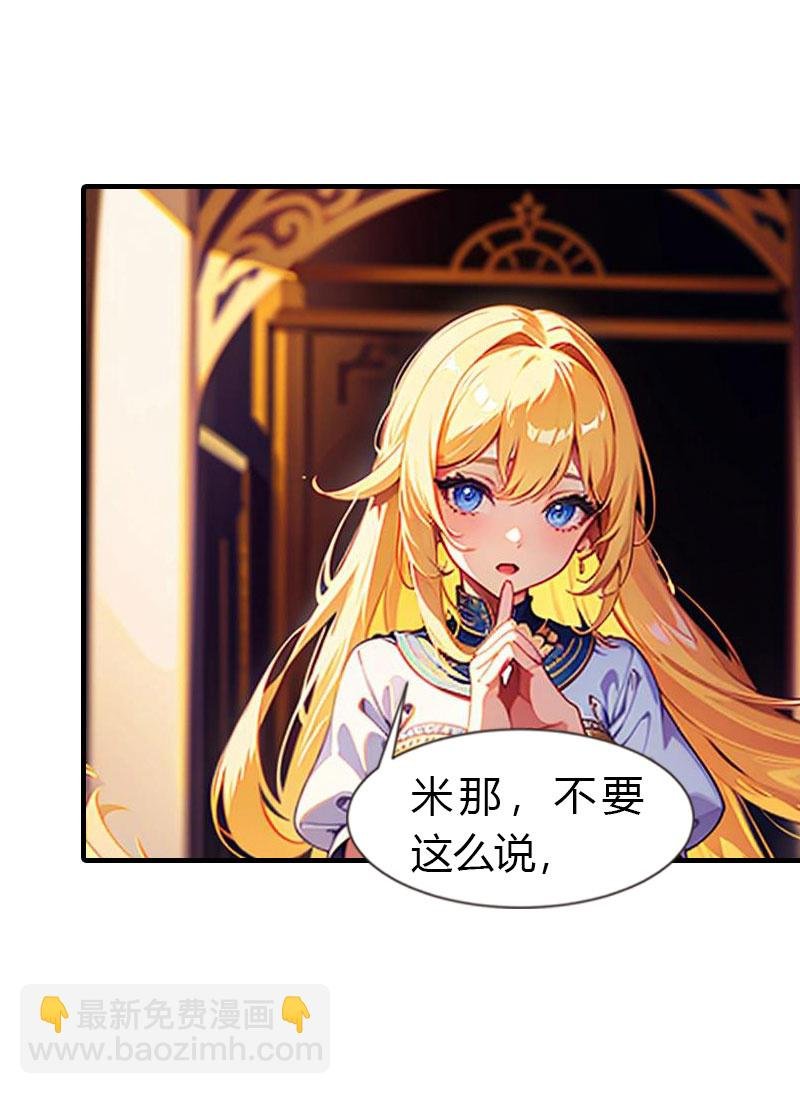 第216话 小情侣
