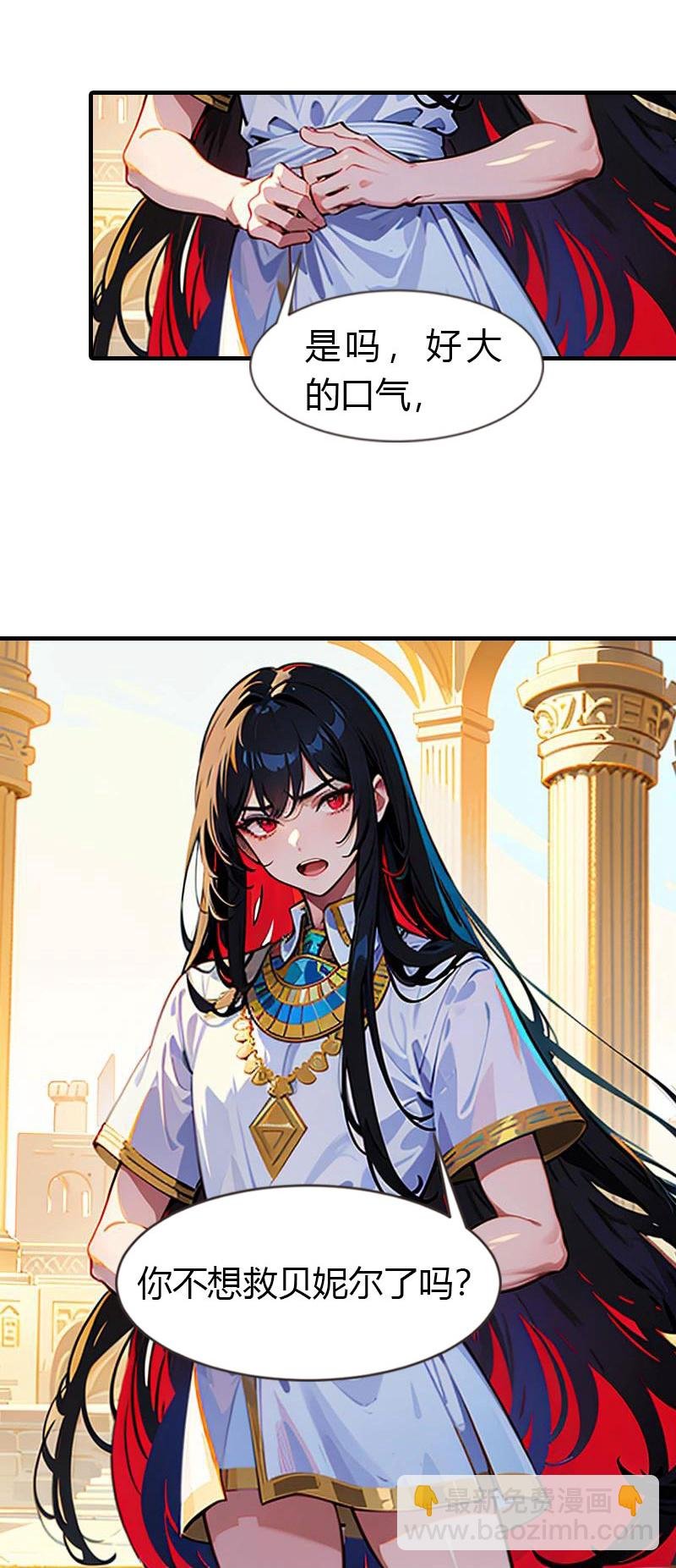 第216话 小情侣