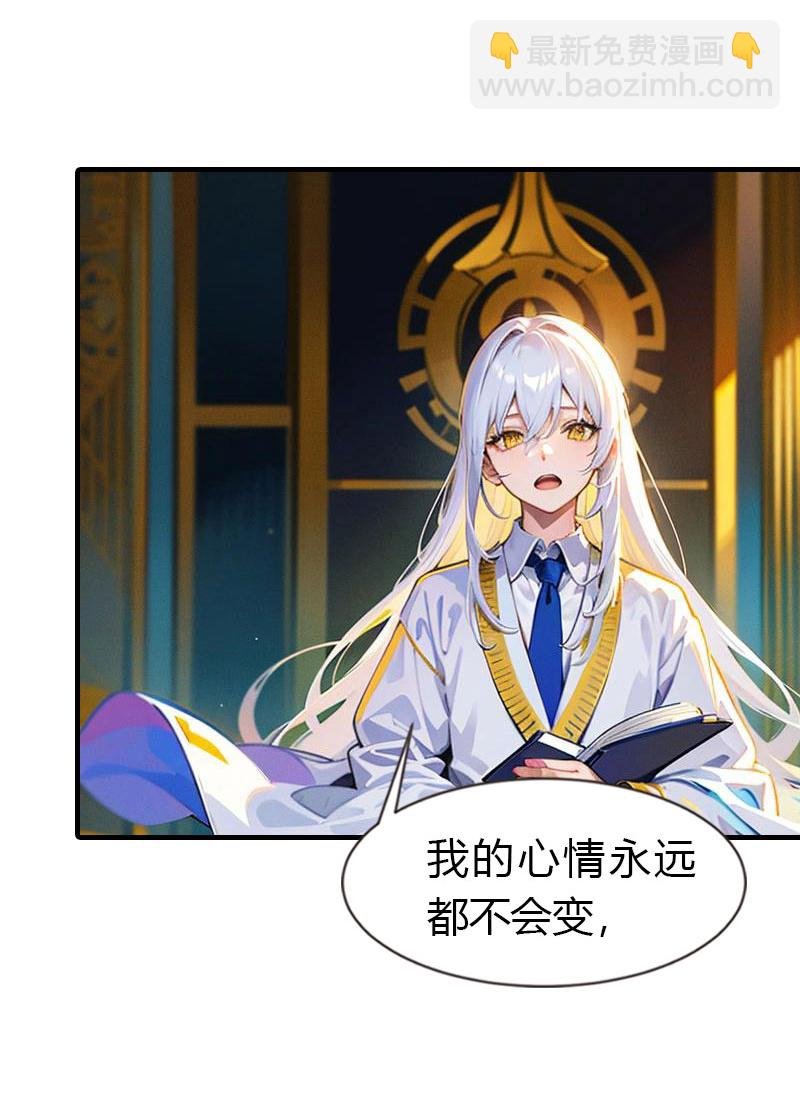 第217话 王之霸气