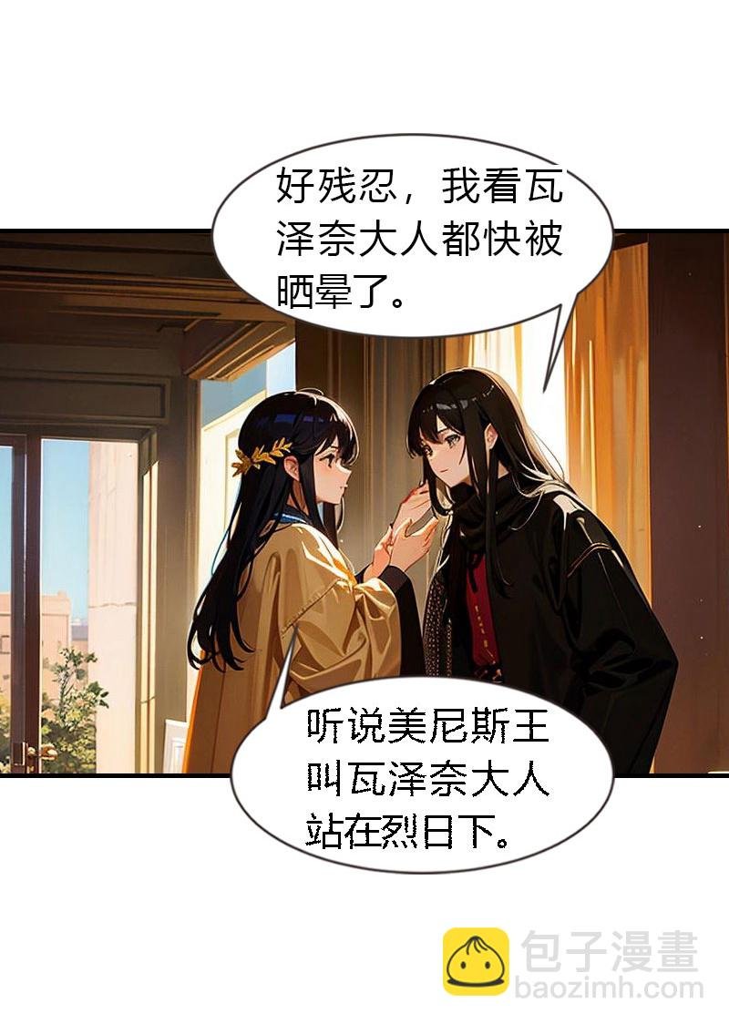 第218话 不许去