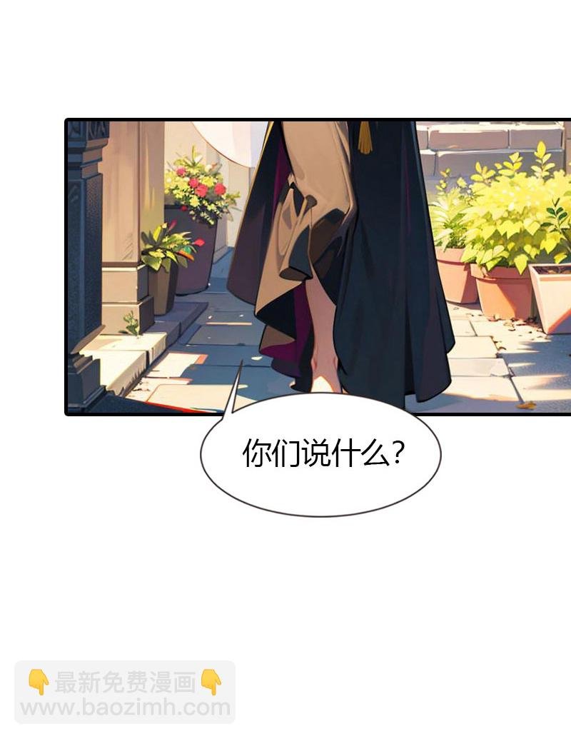 第218话 不许去