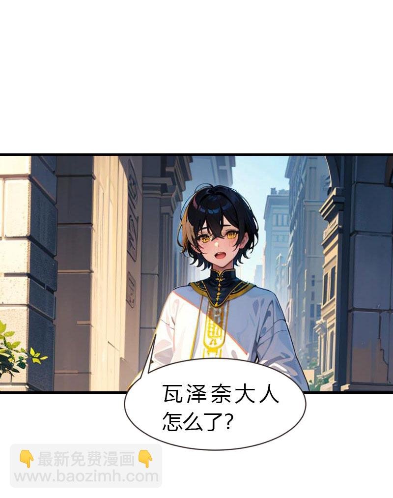 第218话 不许去