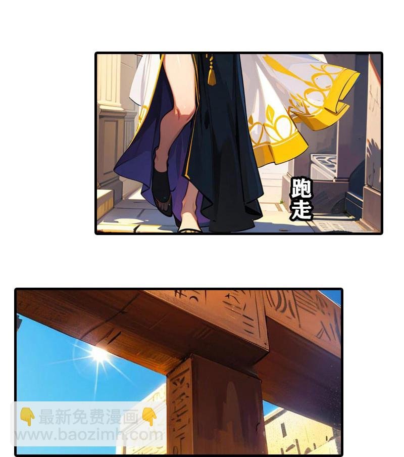 第218话 不许去
