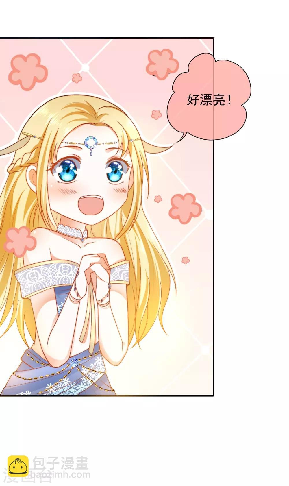 第19话 两个稀有发色就该在一起？