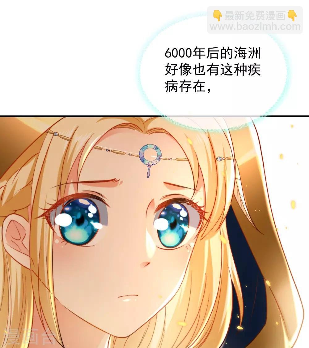 第19话 两个稀有发色就该在一起？