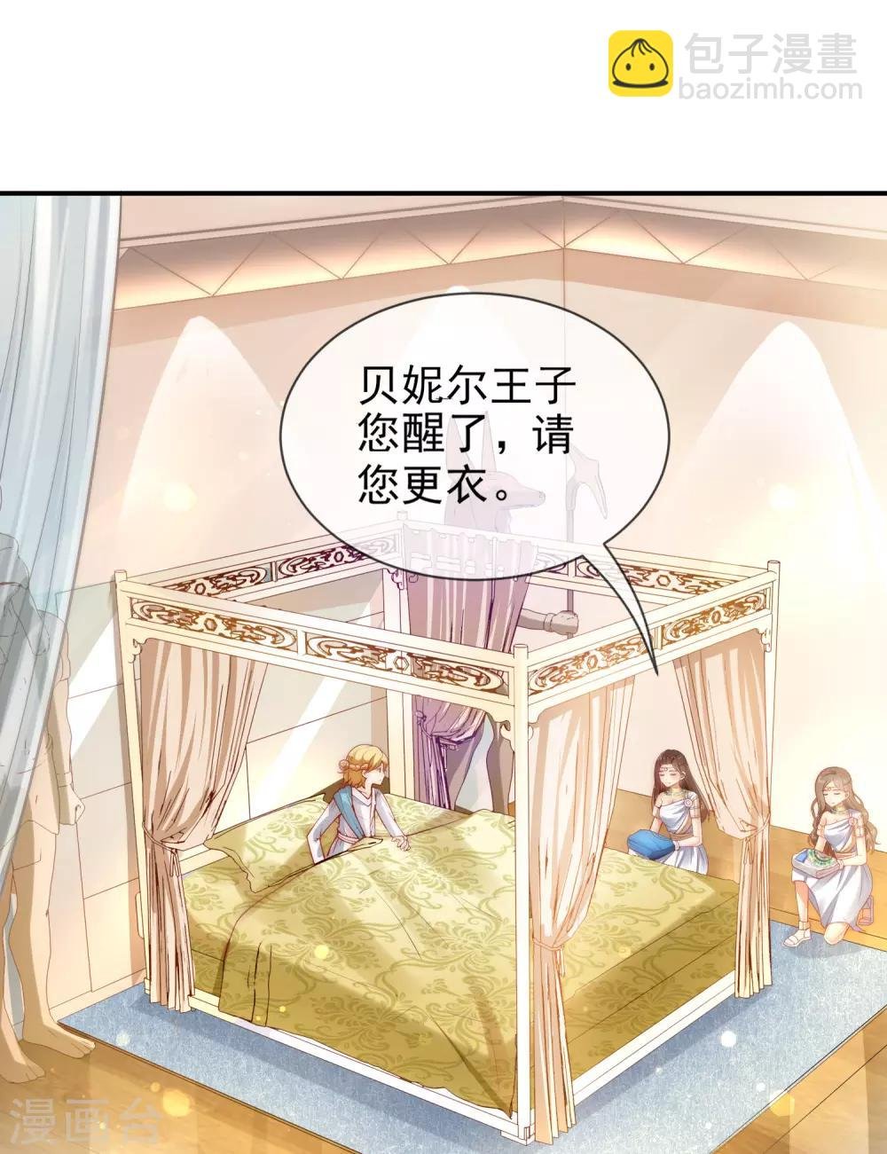 第1话 有意思的女人