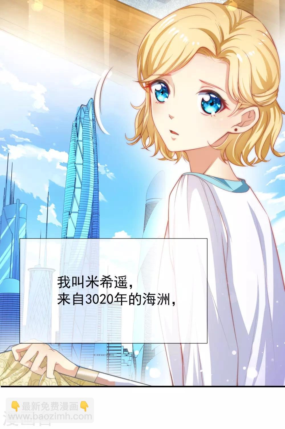 第1话 有意思的女人