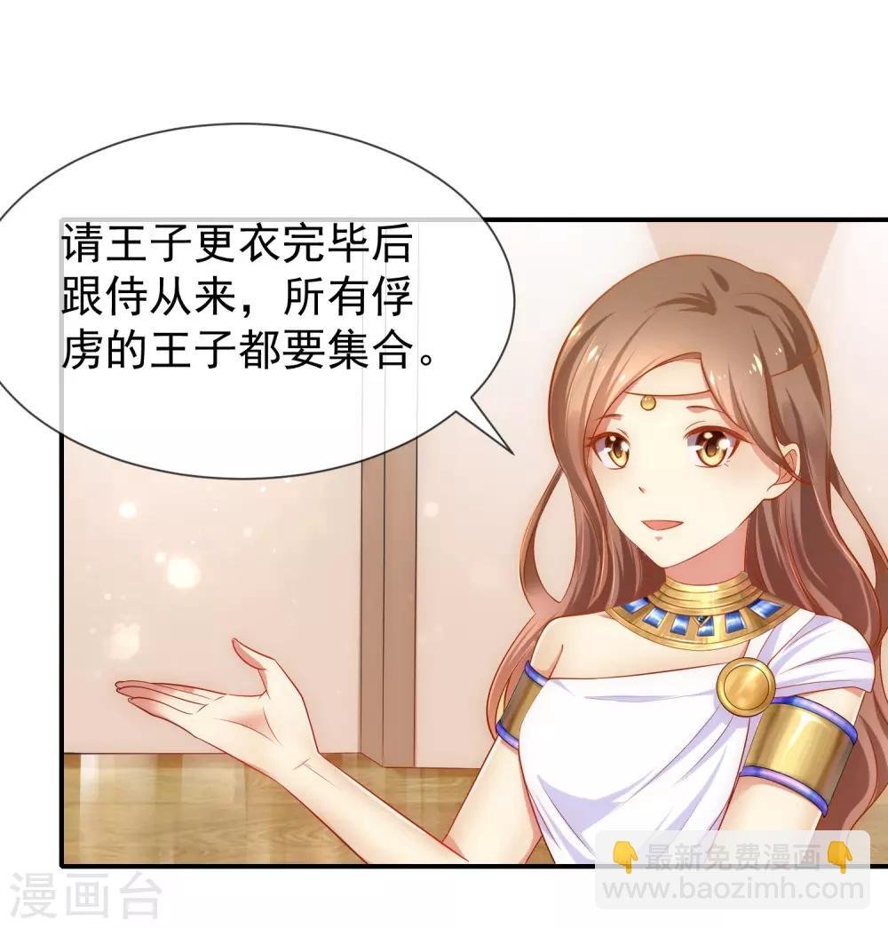 第1话 有意思的女人