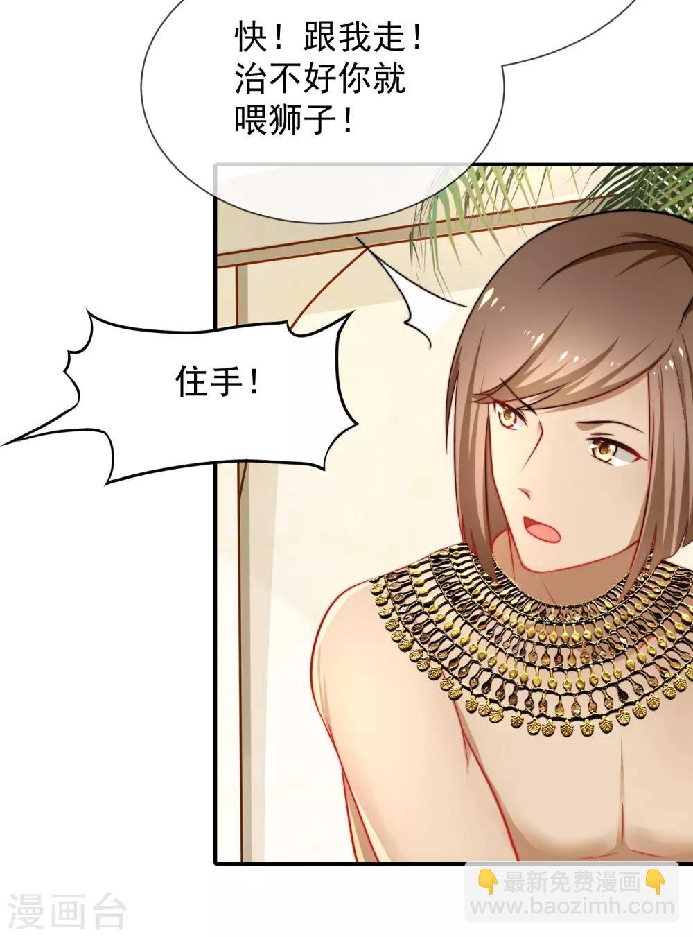 第1话 有意思的女人