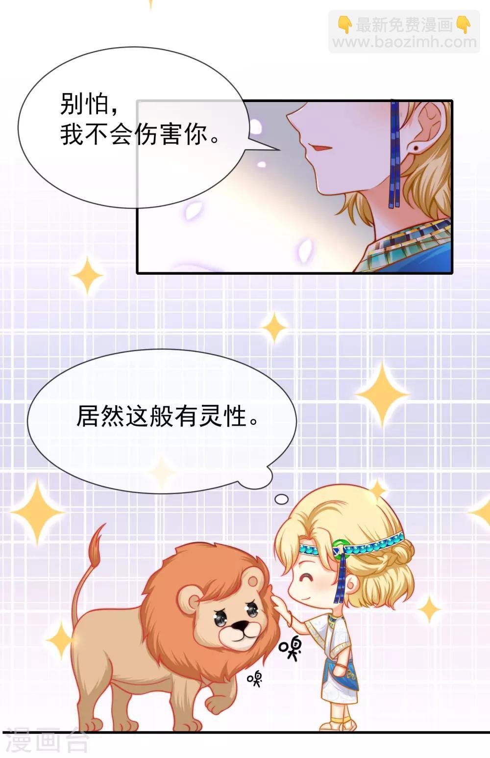 第1话 有意思的女人