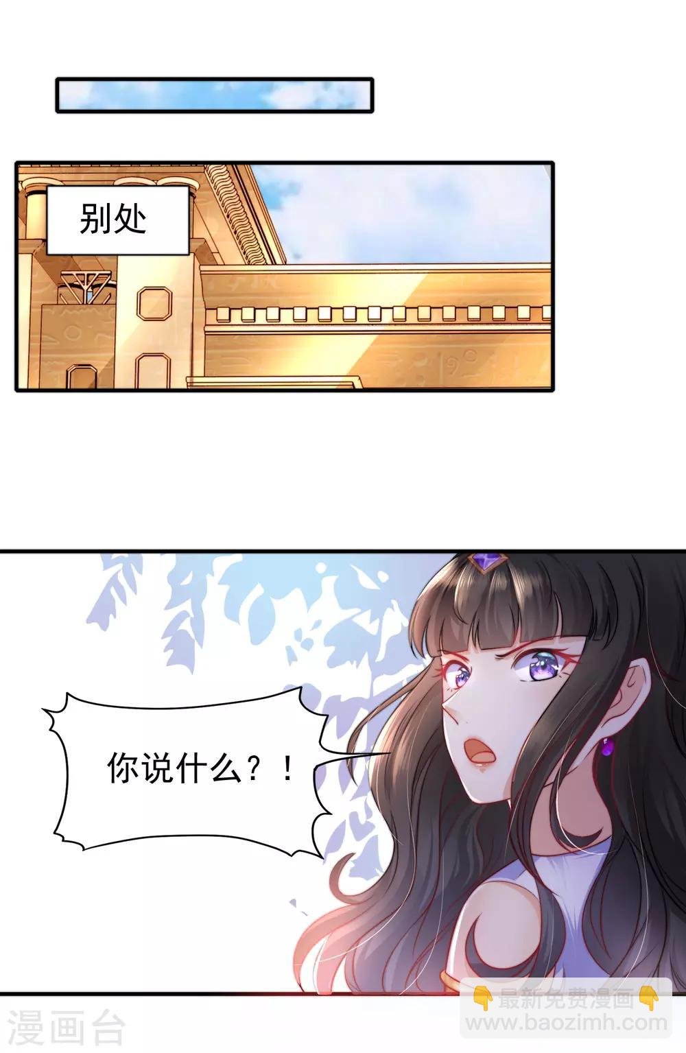 第1话 有意思的女人