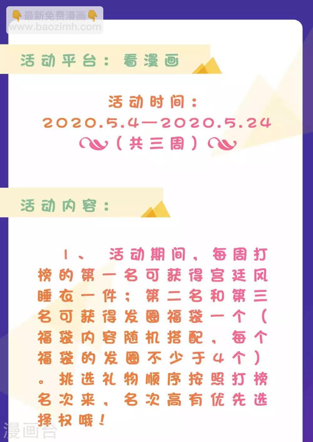 第1话 有意思的女人