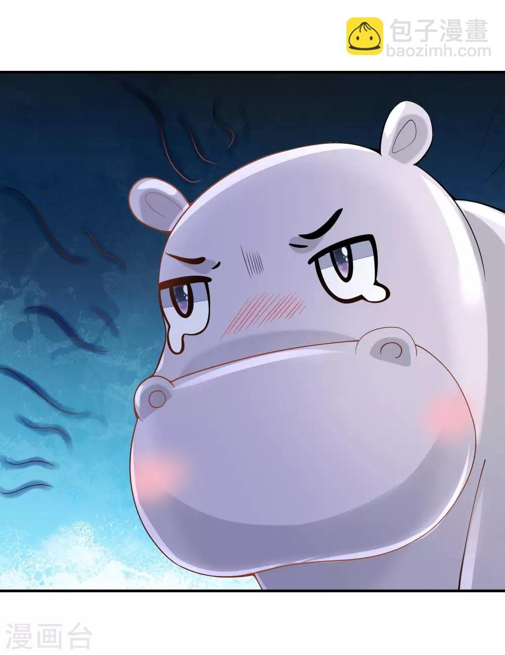 第21话 一言不合就索吻