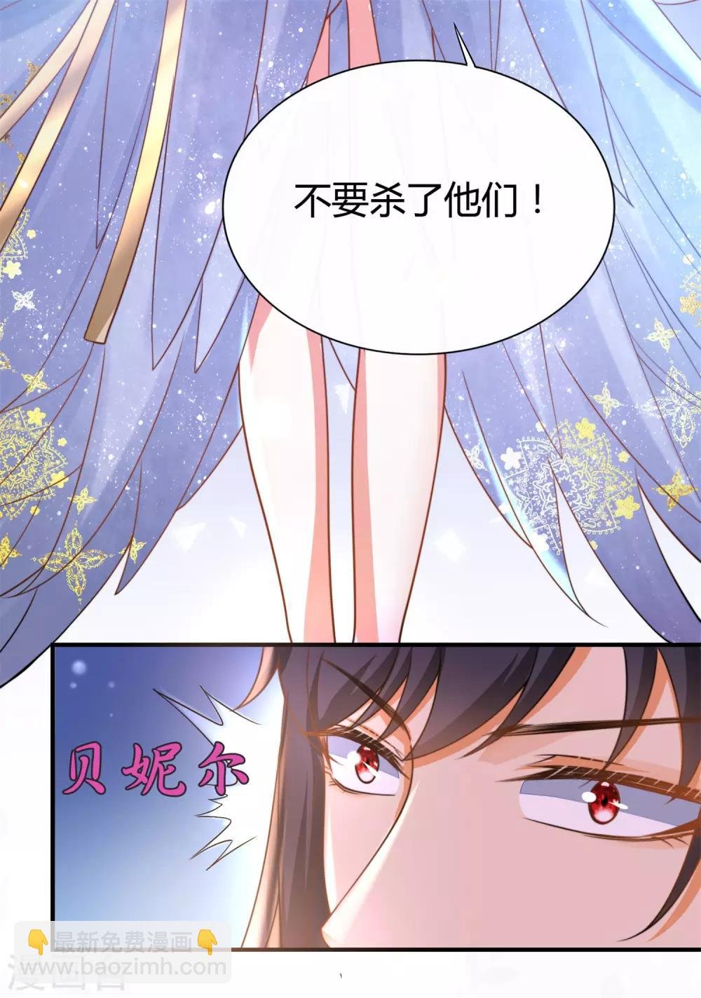 第22话 无条件的纵容你