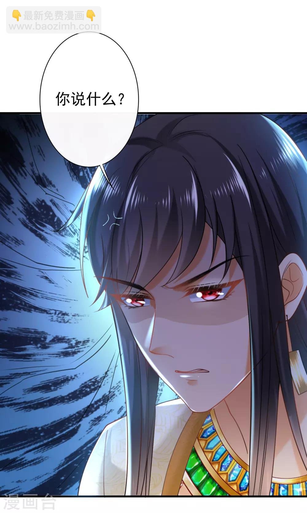 第22话 无条件的纵容你