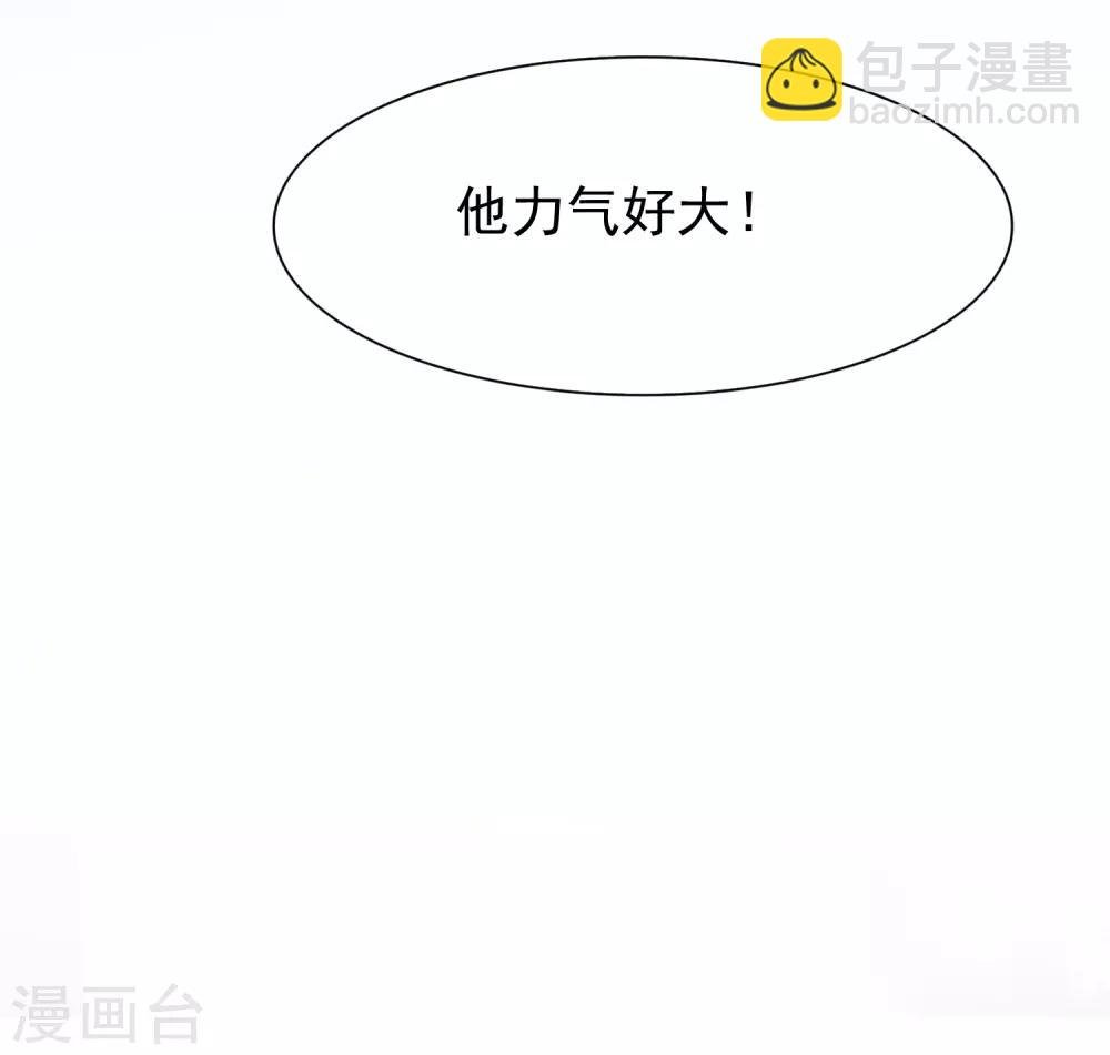 第24话 我要你成为我的女人